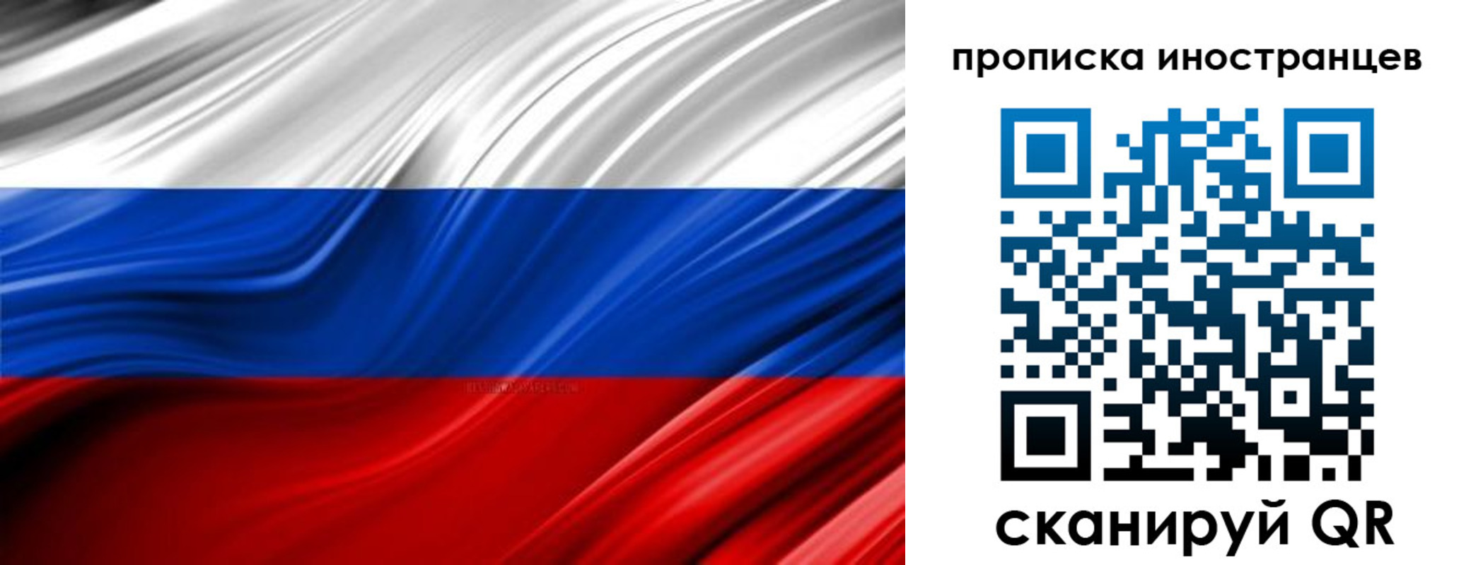временная регистрация госуслуги в Юрюзани