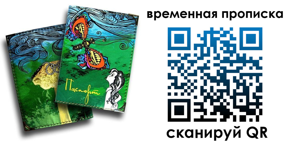 пропишу в квартире в Юрюзани