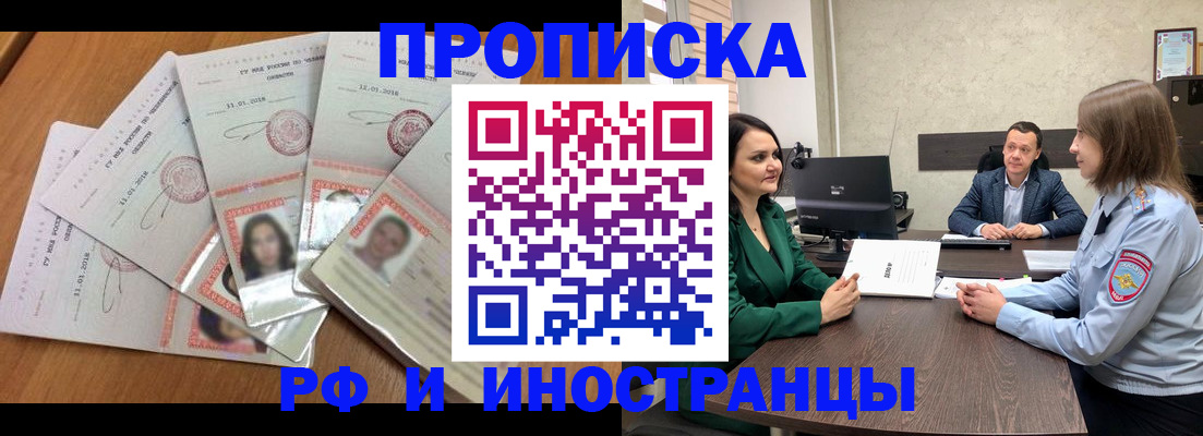 регистрация в Юрюзани