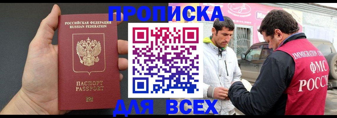 пропишу в квартире в Юрюзани