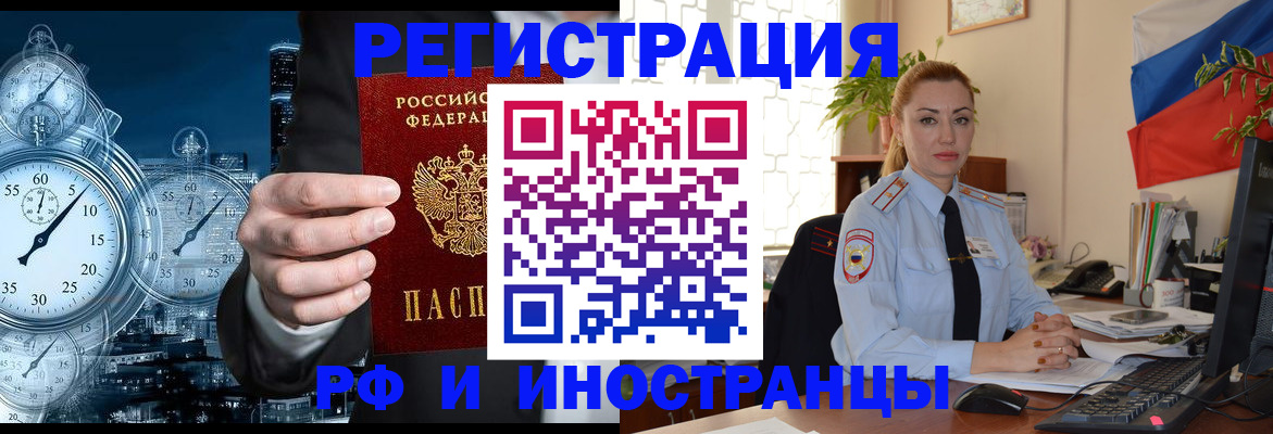 пропишу в квартире в Юрюзани